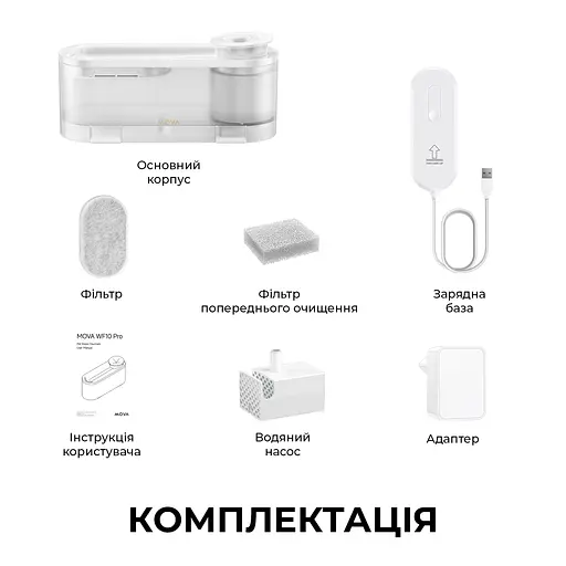 Поїлка-фонтанчик для тварин MOVA WF10 Pro - фото 9