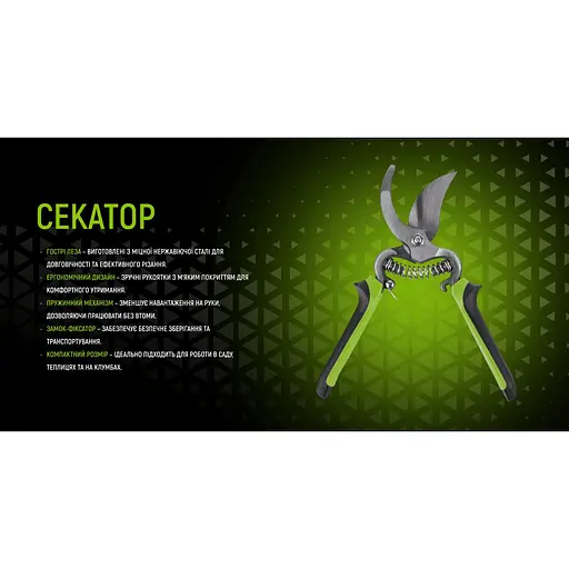 Секатор Alloid 205 мм (PS-21205) - фото 7