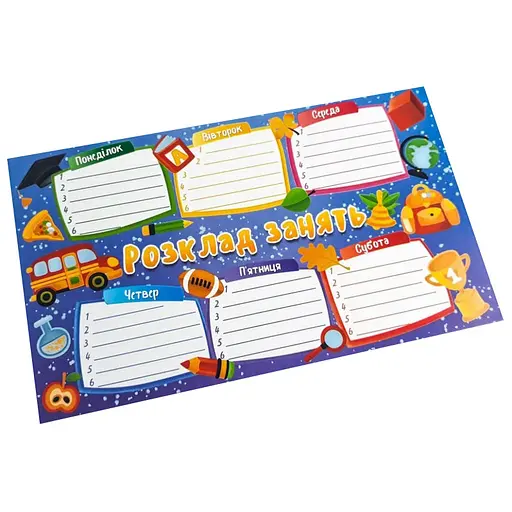 Закладка расписание занятий ZIRKA 125586 голубой - фото 2