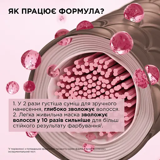 Уцінка. Фарба для волосся L’Oréal Paris Excellence Creme відтінок 300 темно-каштановий 176 мл (A9948400) - фото 4