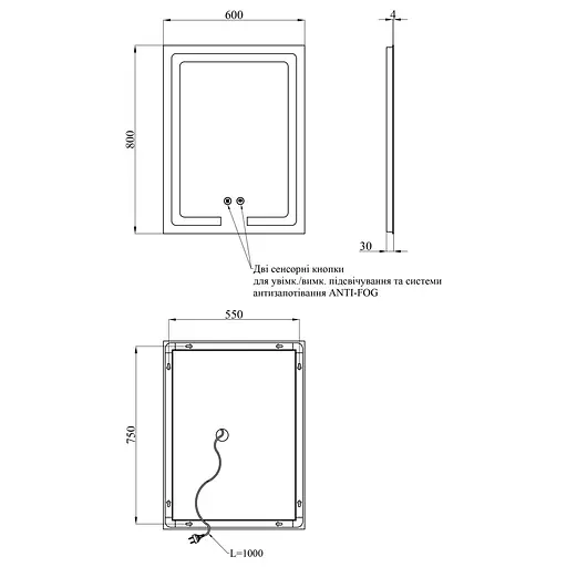 Дзеркало Kroner KRP Spiegel VR2-6080 з LED-підсвічуванням (CV035332) - фото 7