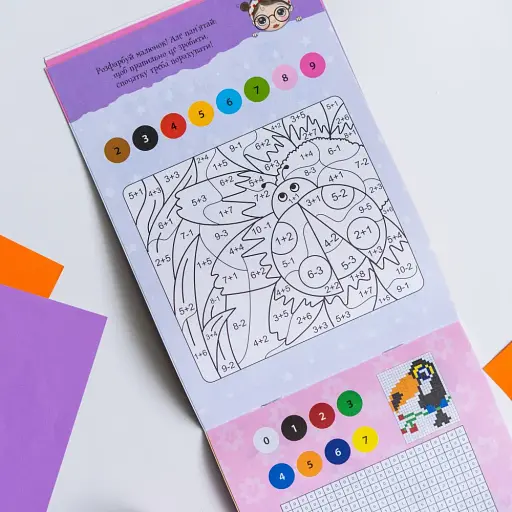 ДжоIQ. Цікаві завдання для справжньої принцеси - фото 4