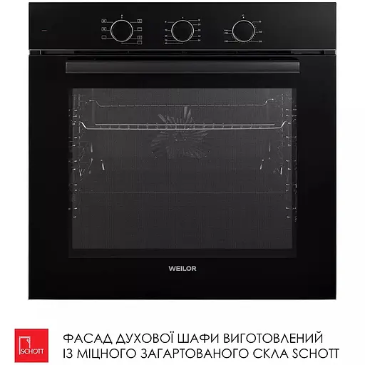 Духовой шкаф Weilor FPO6F70BK - фото 5