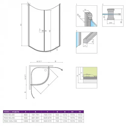Душевая кабина Radaway EOS PDD 100x100x197 37623-01 -01N - фото 5