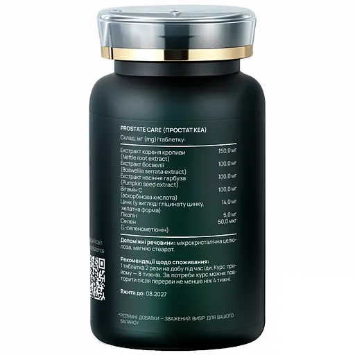 Дієтична добавка Vitalis Balance Prostate Care 60 таблеток (2370018) - фото 2