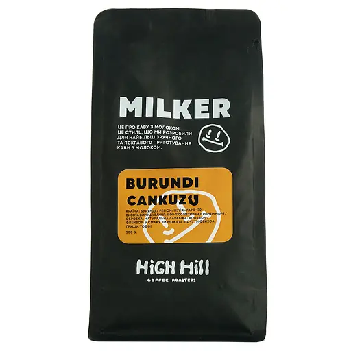 Кофе в зернах High Hill Burundi Cankuzo 500 г - фото 2