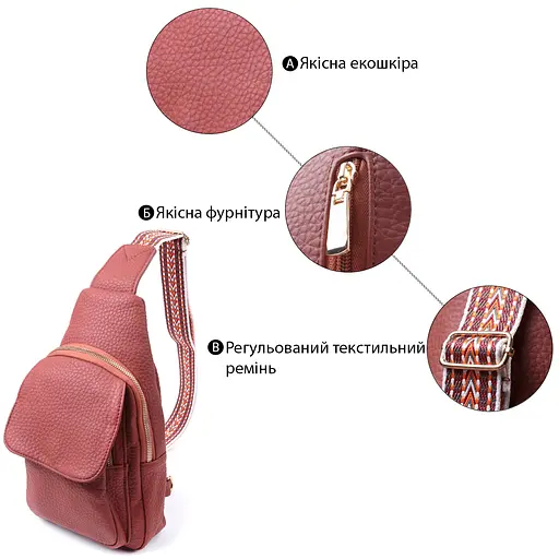 Женская сумка Vintage с одной лямкой через плечо из крупнозернистой экокожи 17х29х9 см sum0026948 - фото 4