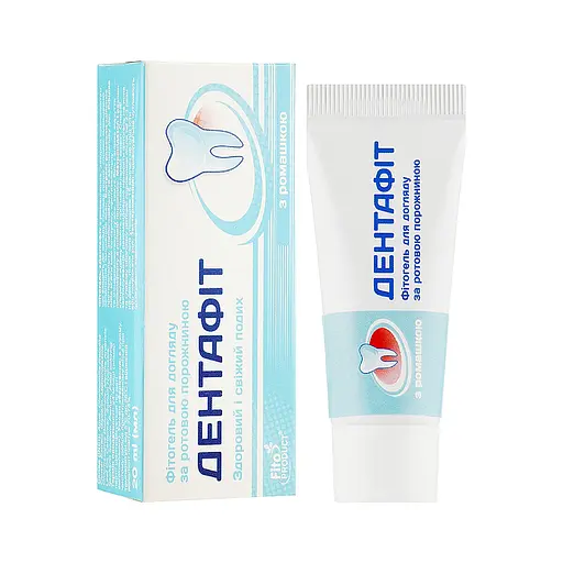 Фитогель для ухода за полостью рта "Дентафит с ромашкой", 20 мл