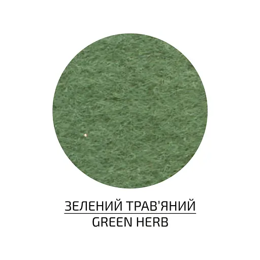Фетр листковий, поліестер Rosa Talent 21, 5х28 см Зелений травяний 180г/м2 - фото 1
