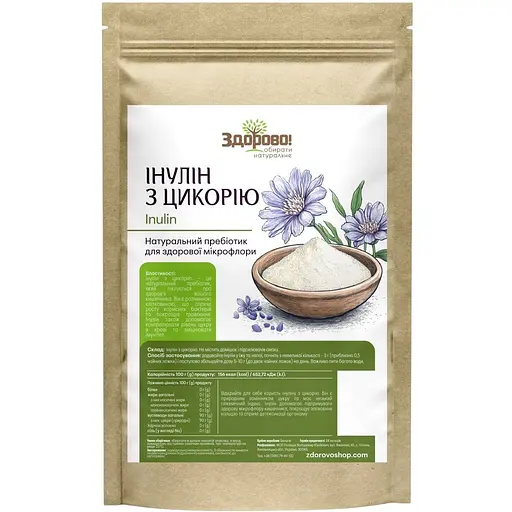 Інулін Здорово! з цикорію 1 кг