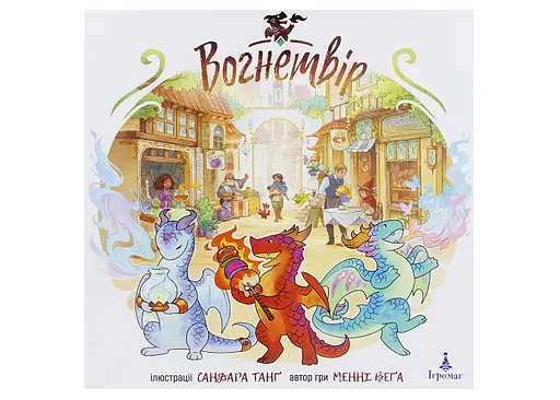 Настольная игра Ігромаг Мастера Пламени (Flamecraft) (укр.) (6524) - фото 2