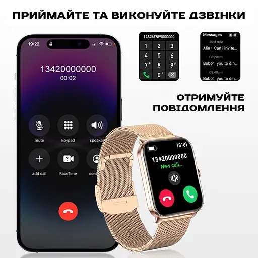 Часы Smart Eva Gold, 2 ремешка - фото 4