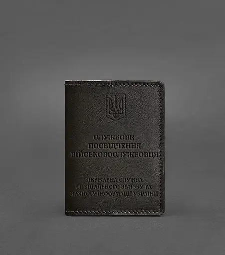 Кожаная обложка для служебного удостоверения военнослужащего Госспецсвязи темно-коричневая - фото 1