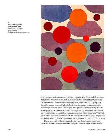 Treasures of Ukraine. A Nations Cultural Heritage - фото 12