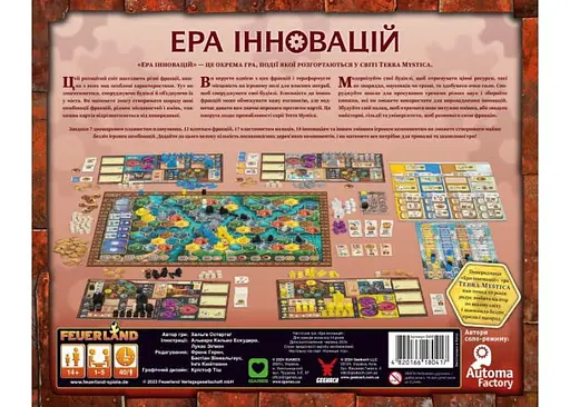 Настольная игра Igames Эра инноваций (Age of Innovation) (укр.) (GKCH2402) - фото 3