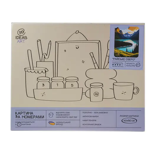 Набір для розпису по номерах "Райське озеро" 40*50 см, IDEA2-GX47210, ТМ "99IDEAS" - фото 4