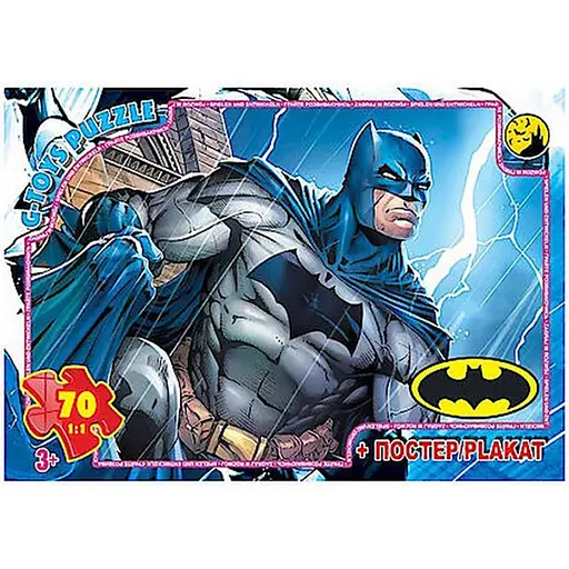 Детский пазл Бэтмен BAT08 плакат 70 элементов