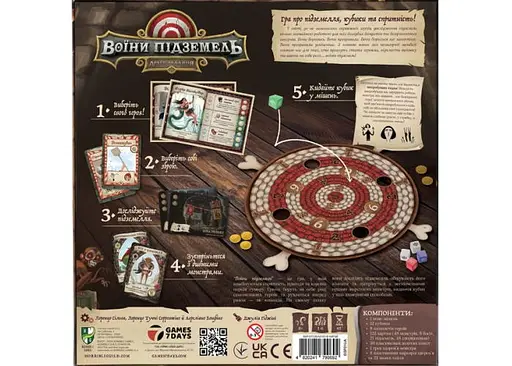 Настільна гра Games 7 Days Воїни підземель (Dungeon Fighter: Second Edition) (укр.) (DGF01UA) - фото 2