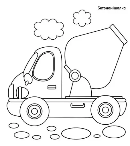 Чудові фарби. Транспорт - фото 5