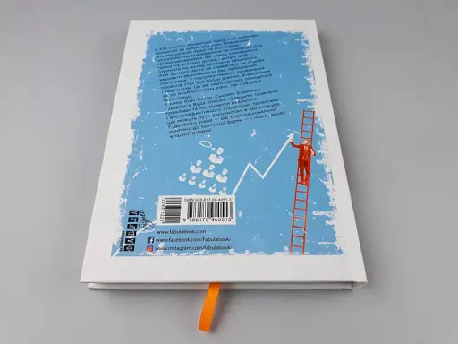 Керування проектами - фото 12