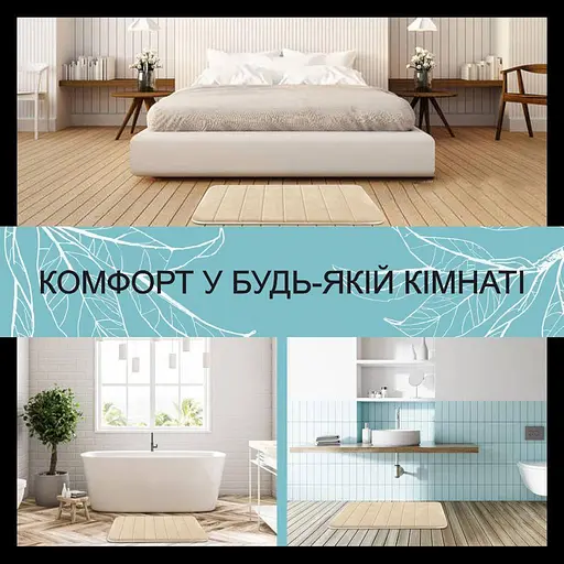 Набор 3 коврика для ванной Aquarius с эффектом памяти 50х80 см, 40х60 см, U-образный 50х50 см. Бежевый в полоску - фото 7