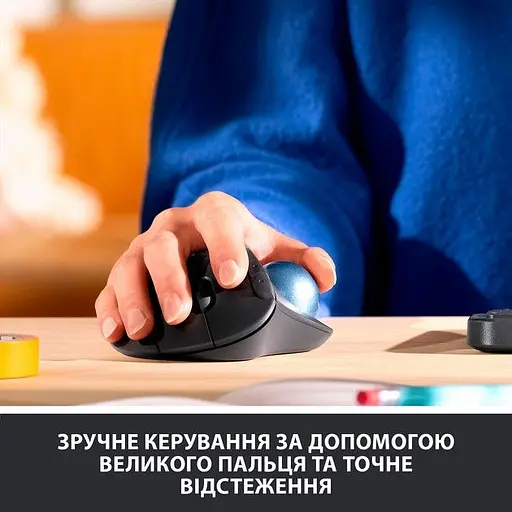 Мышь компьютерная Logitech Ergo M575 Bluetooth Offwhite (910-005870, 910-005981) - фото 6
