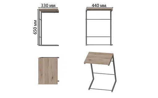Столик Терри Ferrum-decor 650x440x330 Серый металл ДСП Дуб Сан-Марино 16 мм (FRD-104663) - фото 2