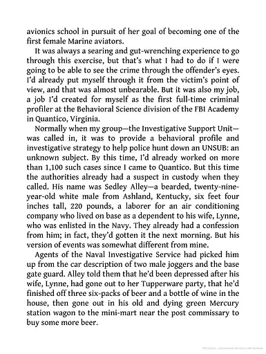 Journey Into Darkness - фото 8