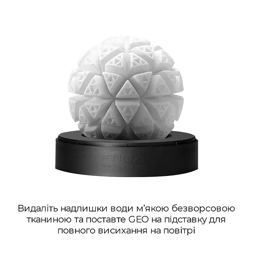 Мастурбатор Tenga GEO Glacier, геометрична текстура Ледвік для унікальної та чистої насолоди - фото 8