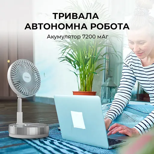 Портативний вентилятор CECOTEC EnergySilence 800 FoldAir Portable Control (CCTC-08225) - фото 3