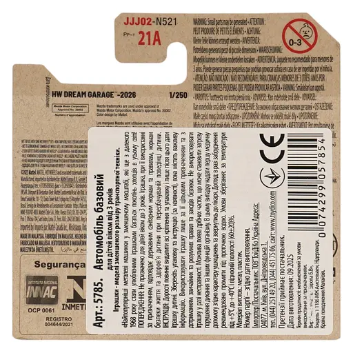 Базова машинка Hot Wheels HW Dream Garage Mazda MX-5 Miata біла (5785) JJJ02-N521 - фото 3