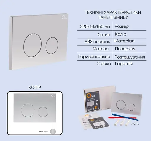 Набір Q-tap Nest 4 в 1 підвісний унітаз Jay Ultra Quiet 520x360x320 + комплект інсталяції QT07335175W48189 - фото 4