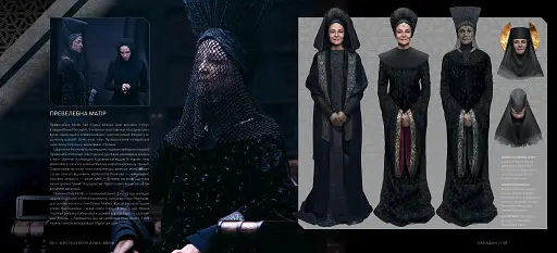 Мистецтво й душа Дюни - фото 5