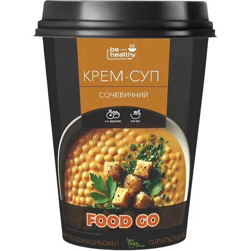 Крем-суп Be healthy food Сочевичний 50 г - фото 1