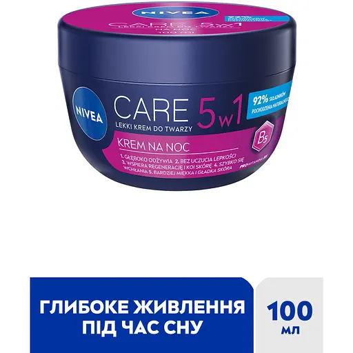Крем для обличчя Nivea Care Нічний з вітаміном В5 100 мл (40066745/42360360) - фото 3