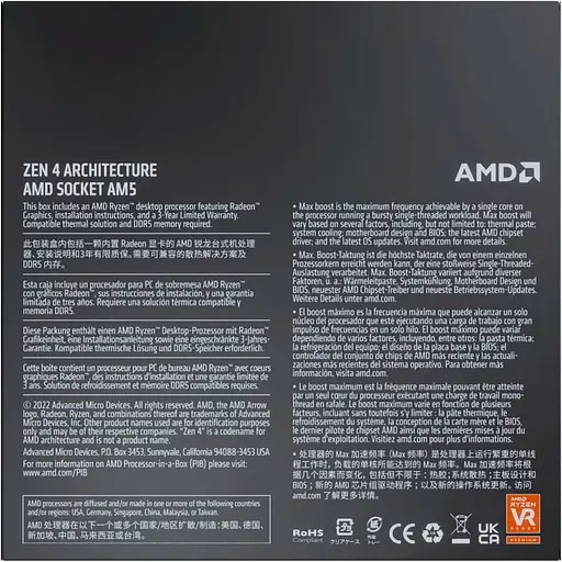 Процессор AMD Ryzen 7 7700X Box (100-100000591WOF) EU [119719] - фото 3