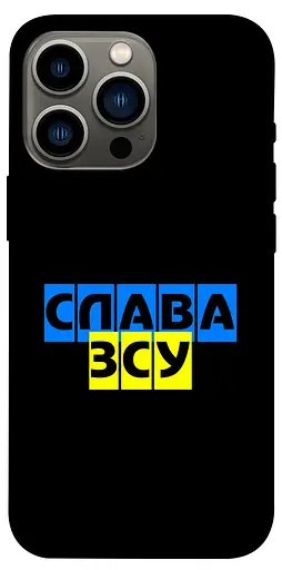 TPU чохол Слава ЗСУ - фото 1