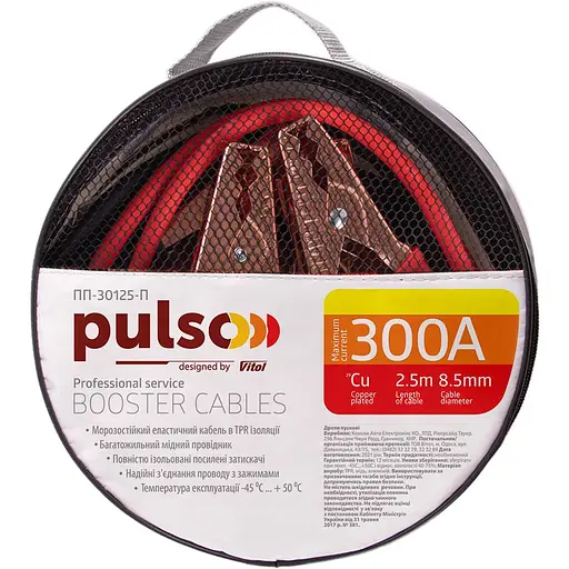 Прикурювач Pulso (ПП-30125-П) - фото 1