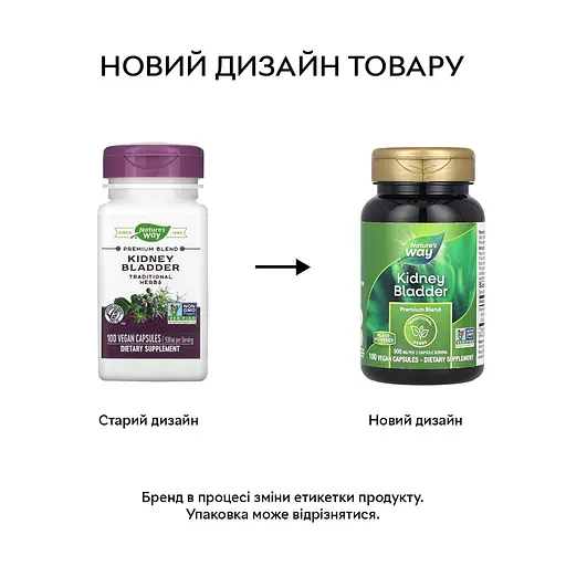 Натуральна добавка Nature's Way Kidney Bladder 100 вегакапсул - фото 3