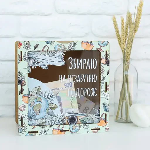 Сейф скарбничка Manufaktura дерев'яна велика На незабутню подорож - фото 3