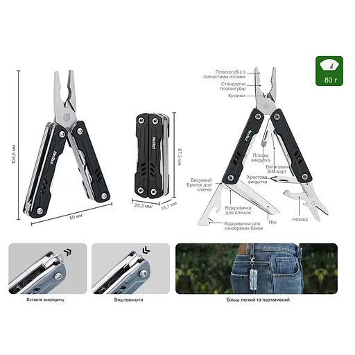 Мультитул Nextool Mini Sailor Pliers S11 чорний - фото 8
