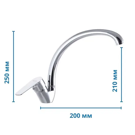 Смеситель для кухни Mixxus Nem 011 MI1605 Хром - фото 2