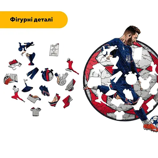 Пазл деревянный Месси, А3, Деревянная коробка 200 элементов - фото 3