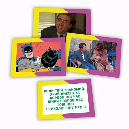 Настільна гра PlayRoom з мемами Memasiko PLR-0023 - фото 2