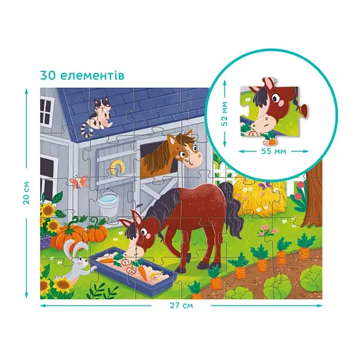 Дитячий пазл "Обід для коника" DoDo Toys 300684, 30 елементів - фото 4