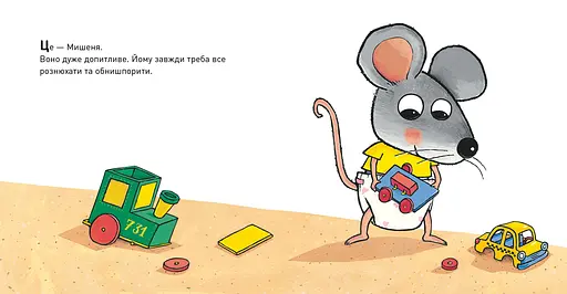 Книга Крок за кроком. Перші кроки. Книжка з клапанами. Автор - Ґвідо Ван Ґенехтен (Artbooks) - фото 3