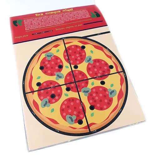 Обучающая книга Искусные пальчики. Вырезалки 2 часть 127922 - фото 3