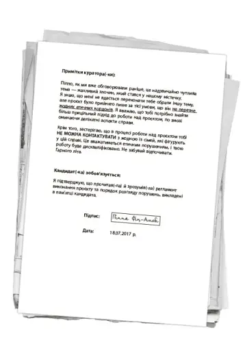 Посібник з убивства для хорошої дівчинки - фото 16