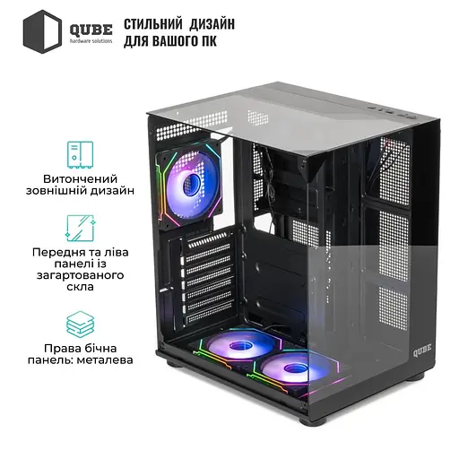 Корпус QUBE AQUARIUM ARGB Black (AQUARIUM_GBNU3) - фото 8