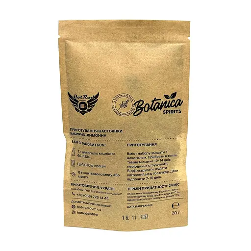 Набір спецій Hot Rod Distiller для настоянки Імбирно-лимонна 1 л - фото 2